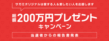 相模ゴム工業株式会社